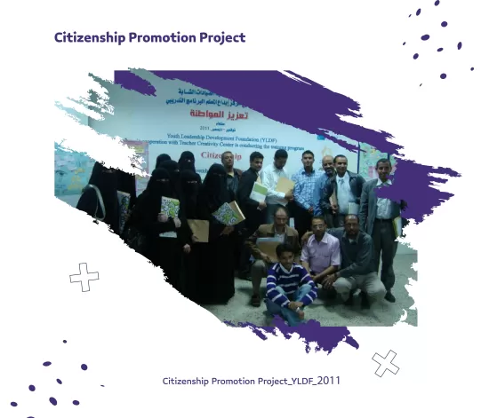 Citizenship Promotion Project