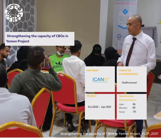 Strengthening the capacity of CBOs in Yemen- Al-Mukalla