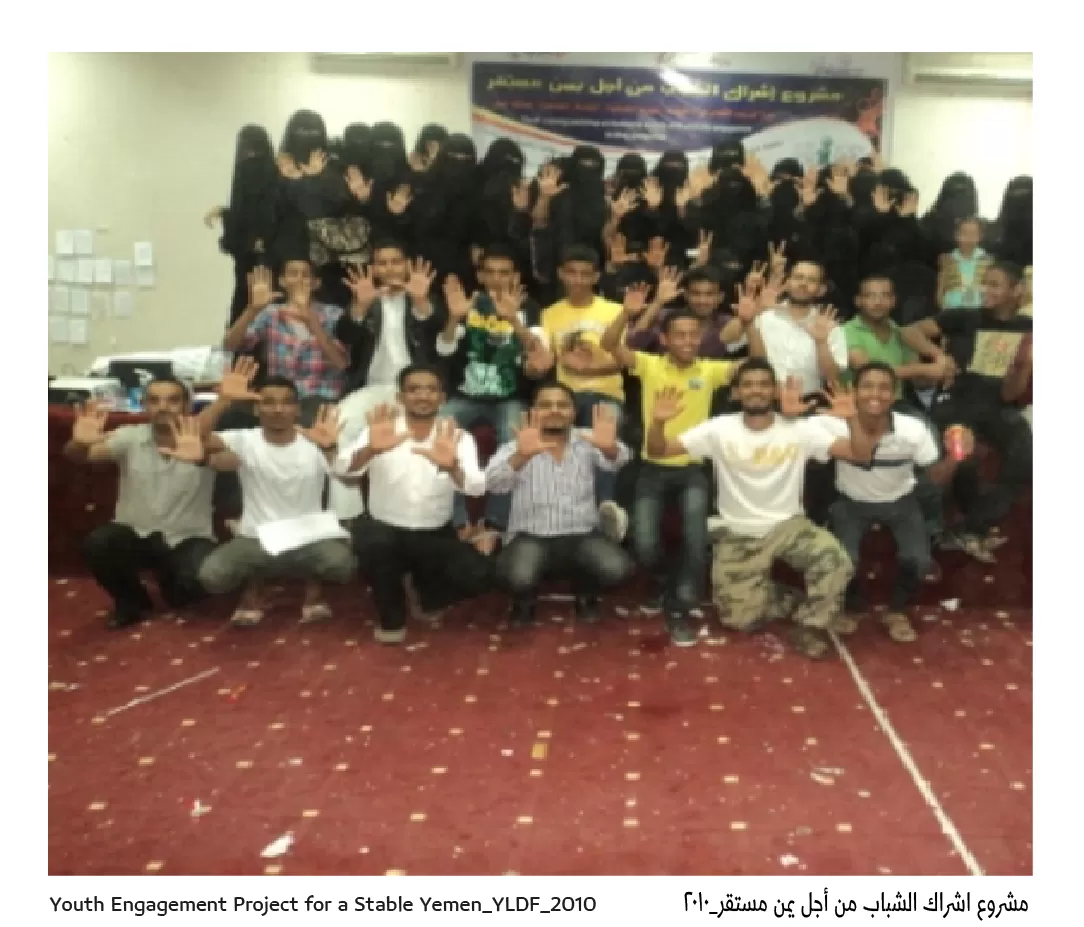 Youth Engagement for a Stable Yemen Project